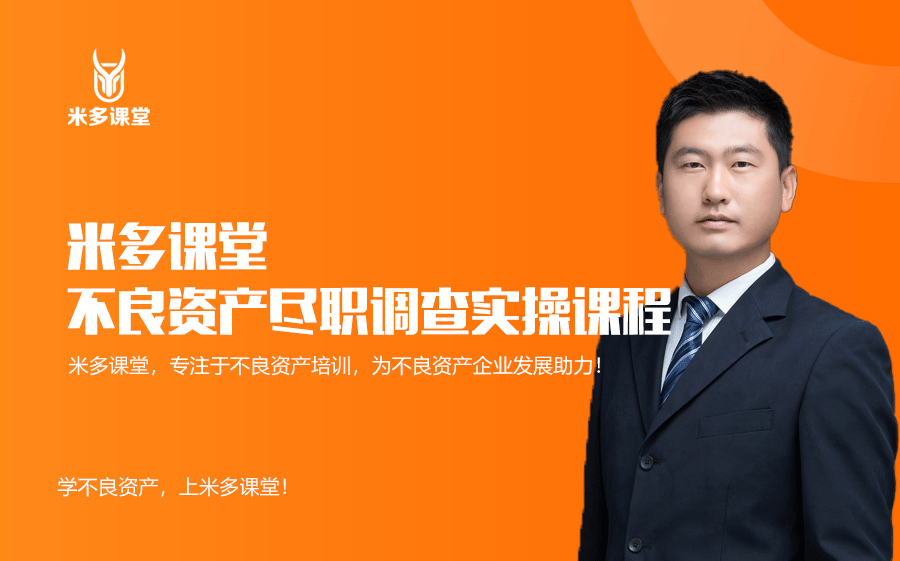 尽调估值咨询机构(尽调方案 投资方案)芒市 尽调估值咨询机构(尽调方案 投资方案)芒市