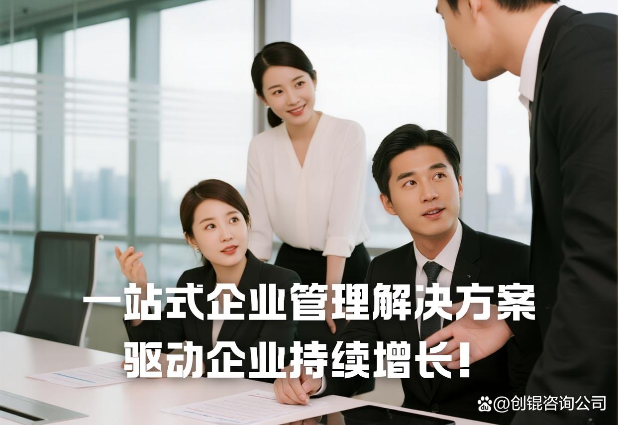 企业组织变革咨询(企业组织变革的意义)芒市