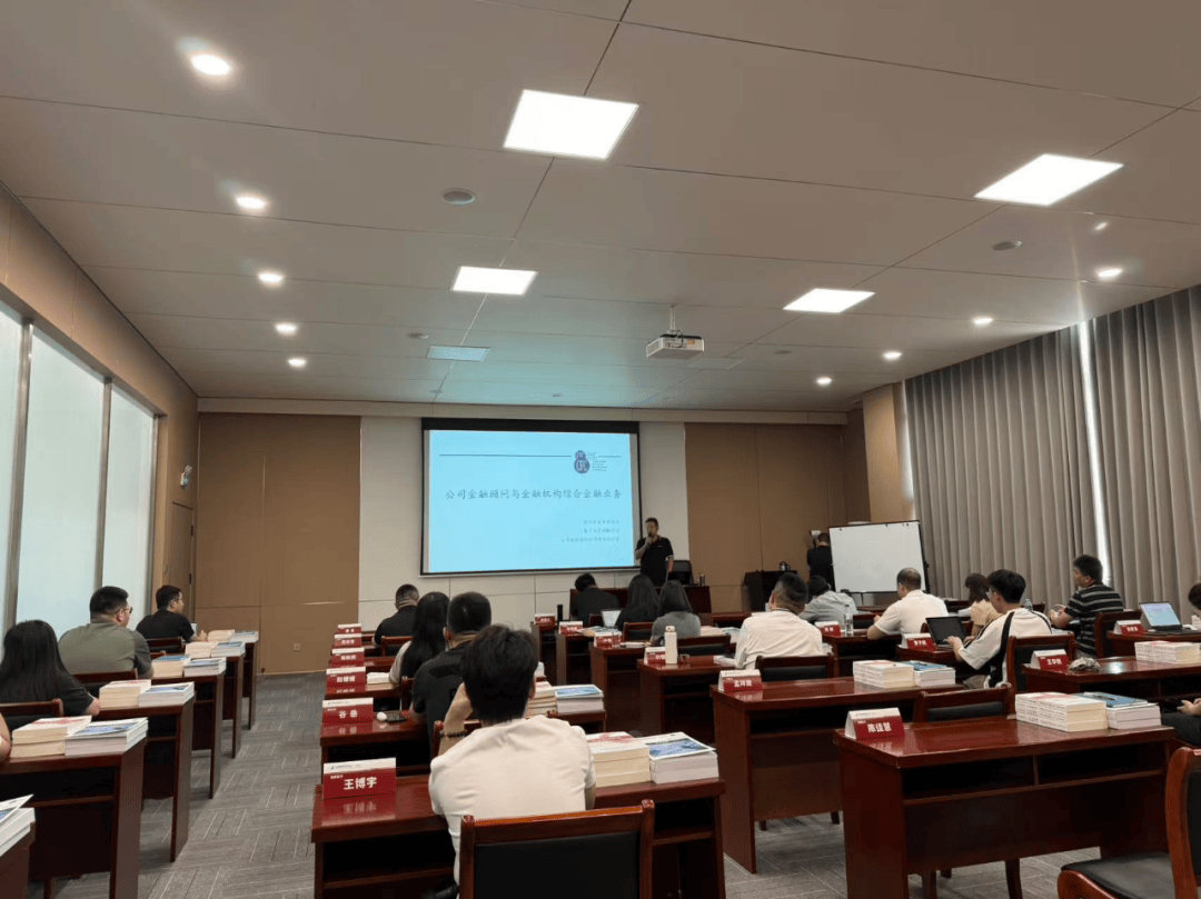上市辅导培训辅导(上市辅导培训辅导公司)芒市 上市辅导培训辅导(上市辅导培训辅导公司)芒市