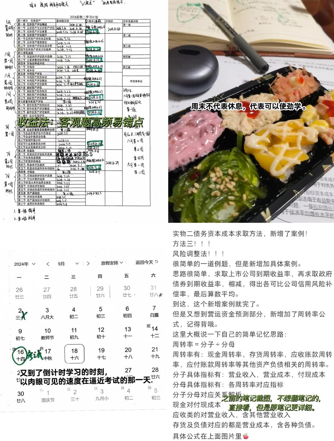 收益法评估参数(收益法评估计算公式)芒市 收益法评估参数(收益法评估计算公式)芒市