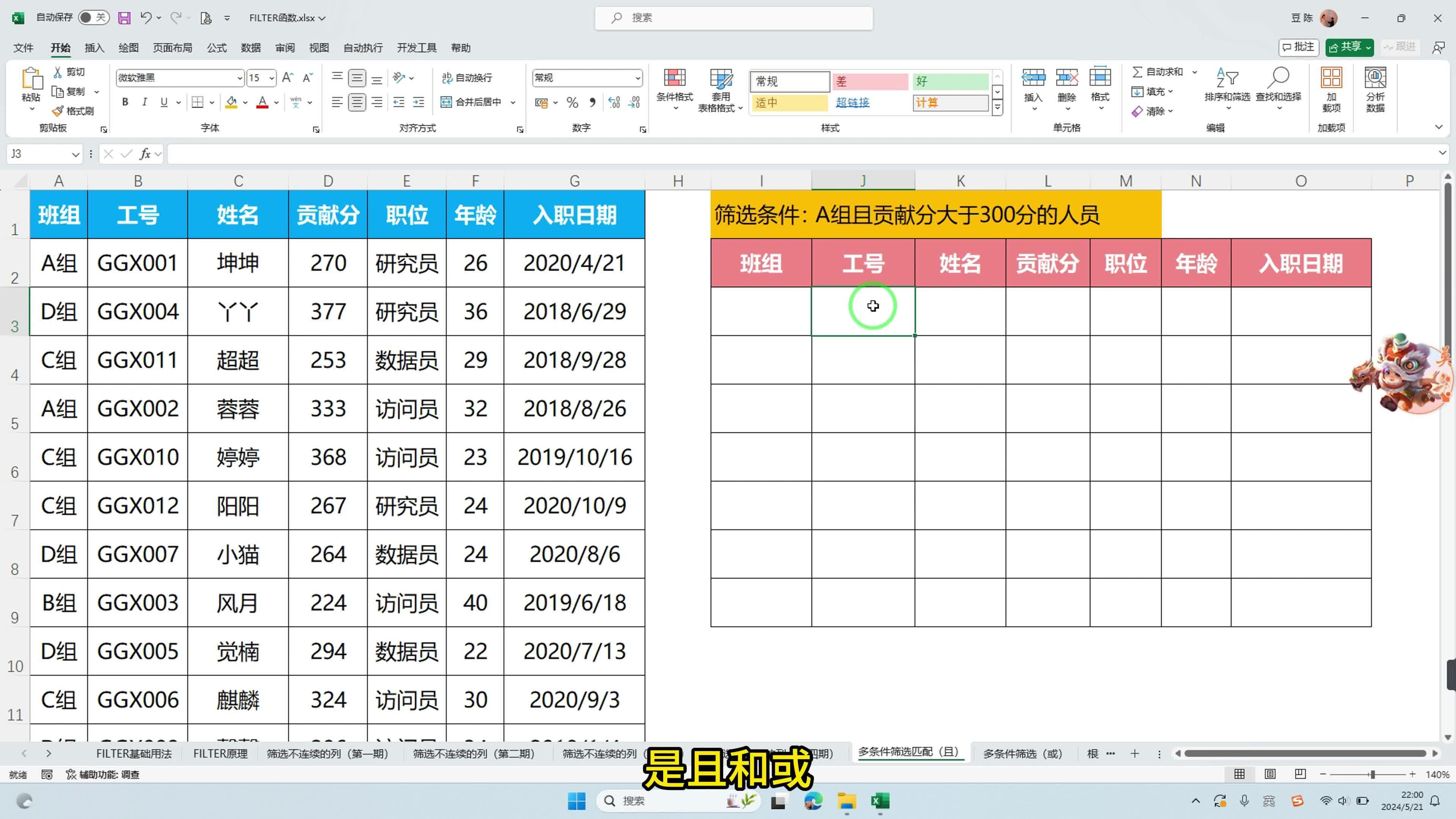激励对象筛选模型(激励对象筛选模型是什么)芒市