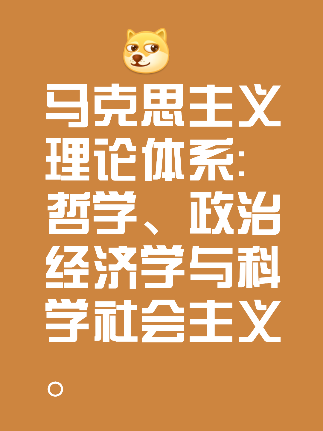 资本路径规划方法论(资本路径规划方法论的提出者)芒市