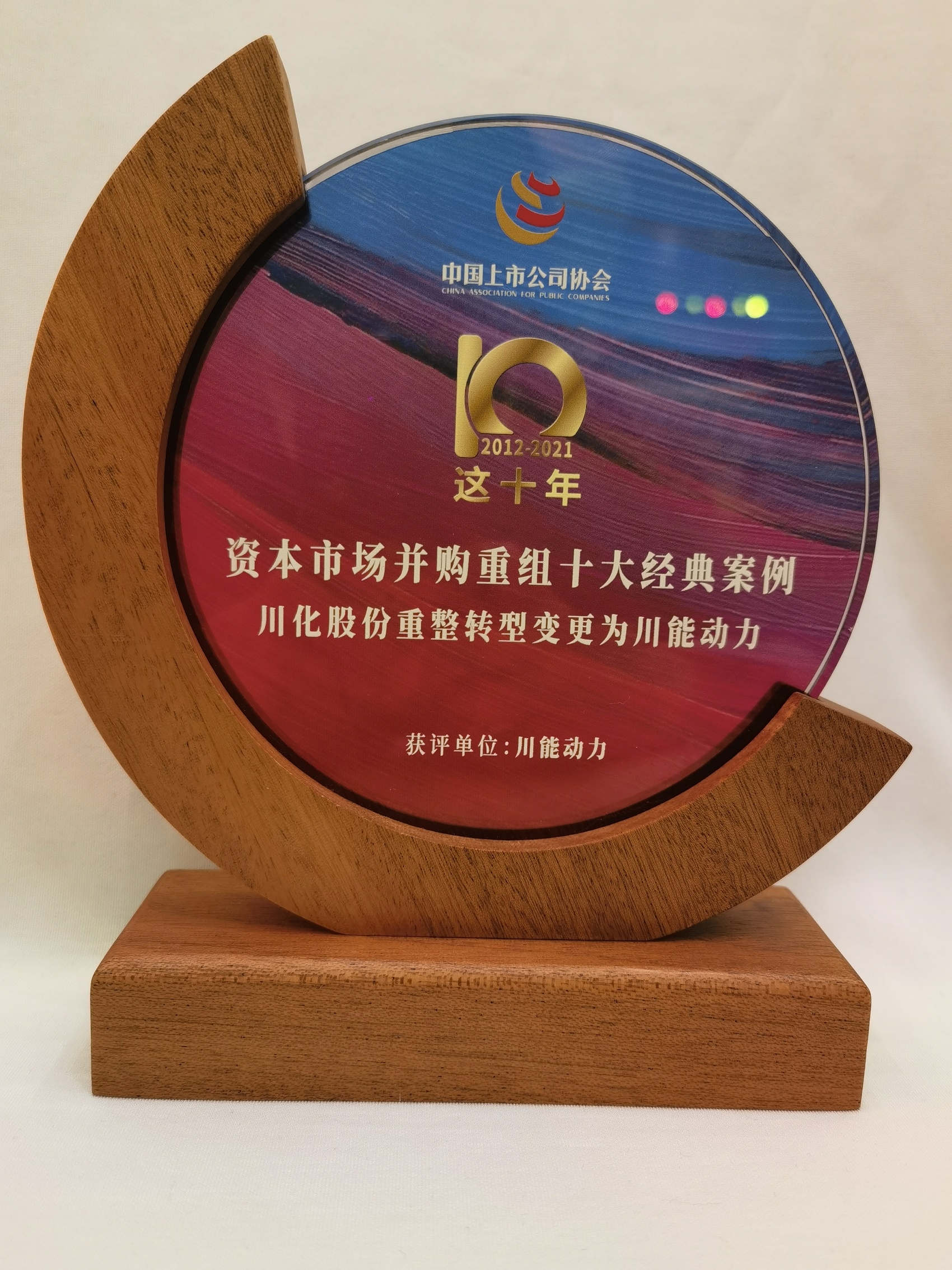 并购重组诊断评估(并购重组预案是什么意思?)芒市