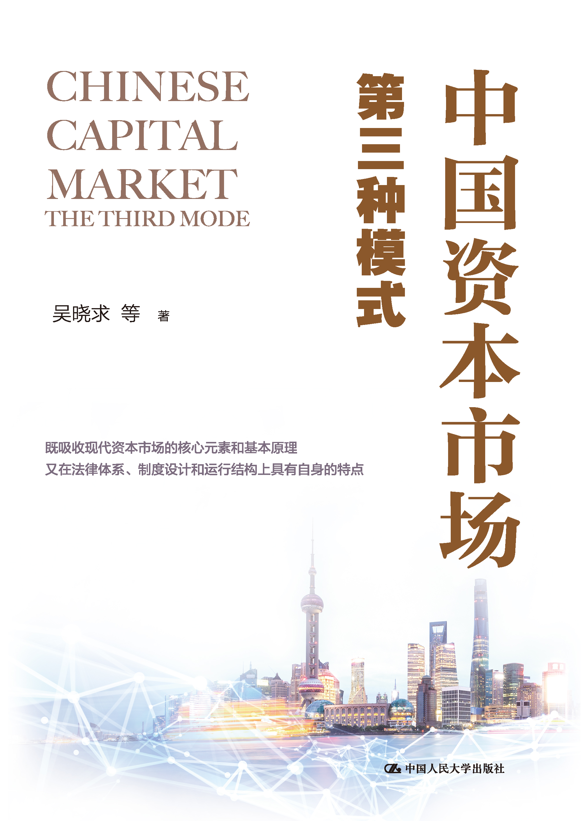 新商业资本规划(商业资本管理办法2018)芒市