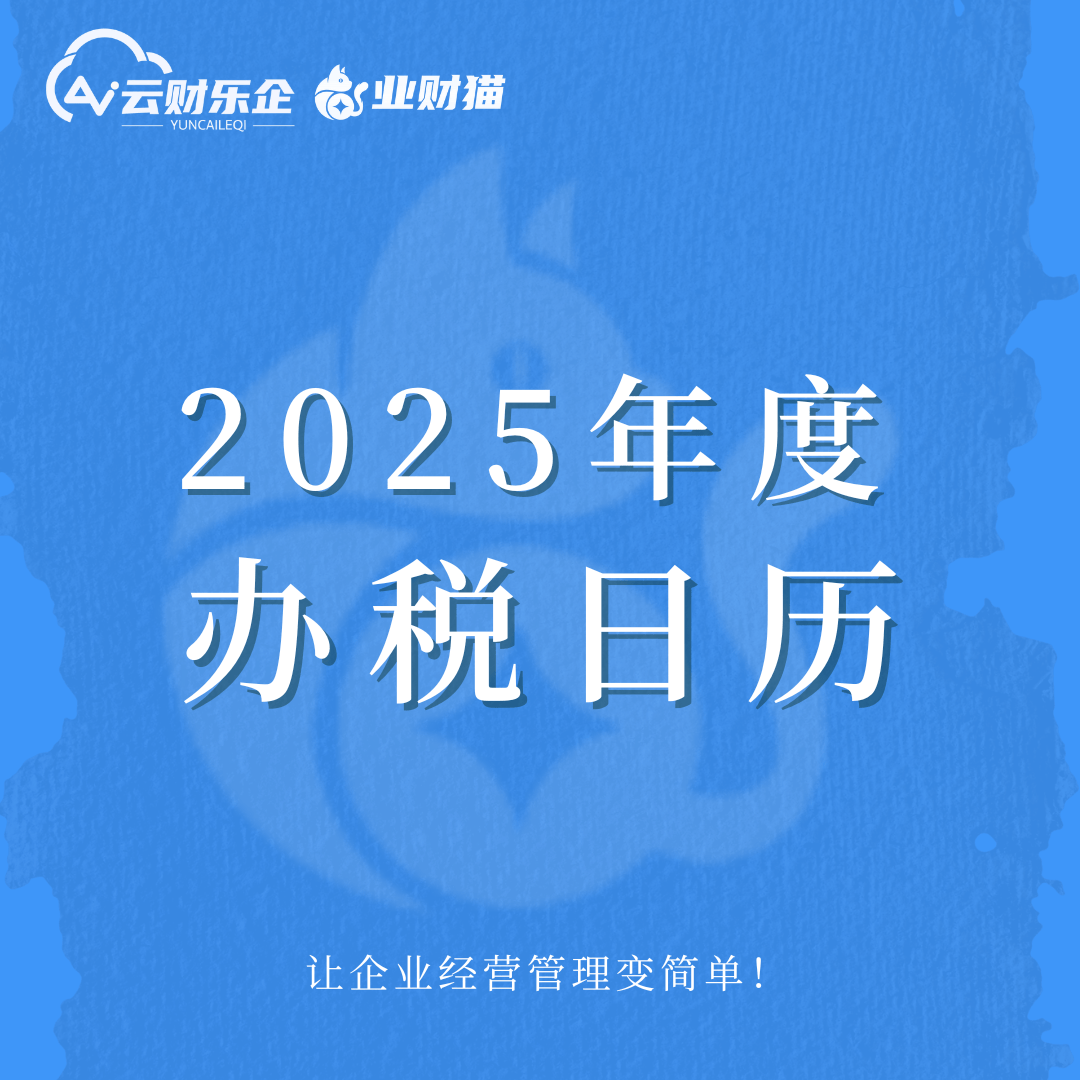 政策申报日历提醒(政策申报日历提醒怎么关闭)芒市