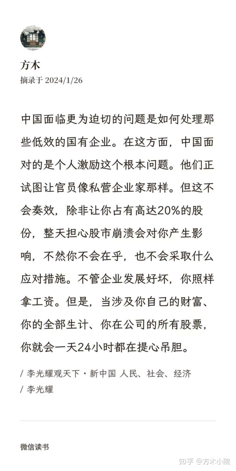 市值管理落地执行(市值管理落地执行什么意思)芒市