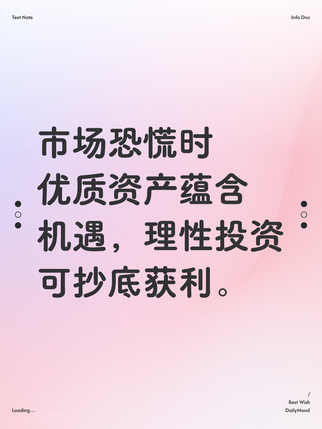 资本价值最大化(资本价值构成提高)芒市 资本价值最大化(资本价值构成提高)芒市