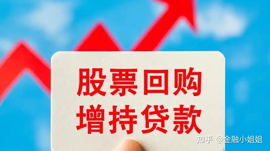 净资产定价回购(净资产定价法是什么)芒市