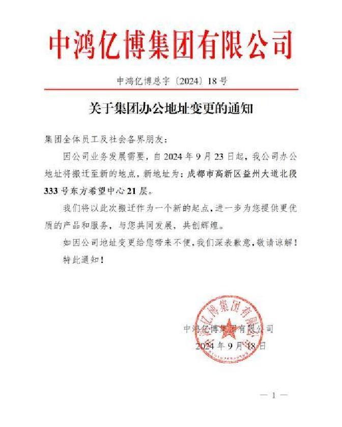 重大资产重组披露(重大资产重组披露预案前会停牌么)芒市 重大资产重组披露(重大资产重组披露预案前会停牌么)芒市