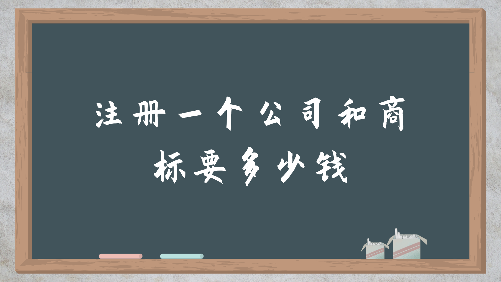 资本服务收费标准(资本收费是什么意思)芒市